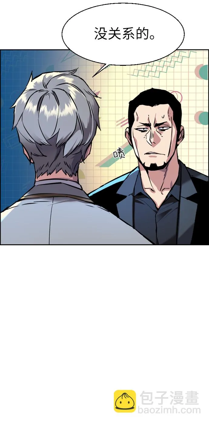 第44话 第68页