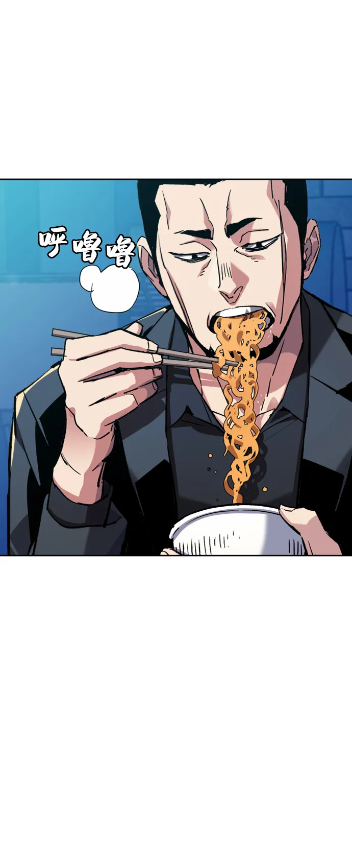 第44话 第72页