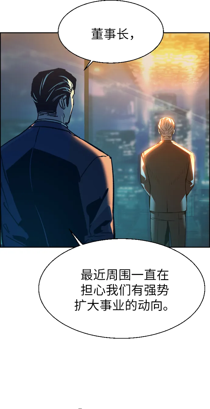 第44话 第80页
