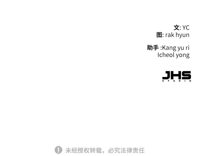 第44话 第84页