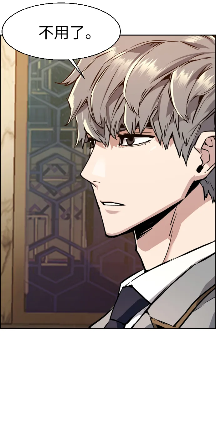 第45话 第4页