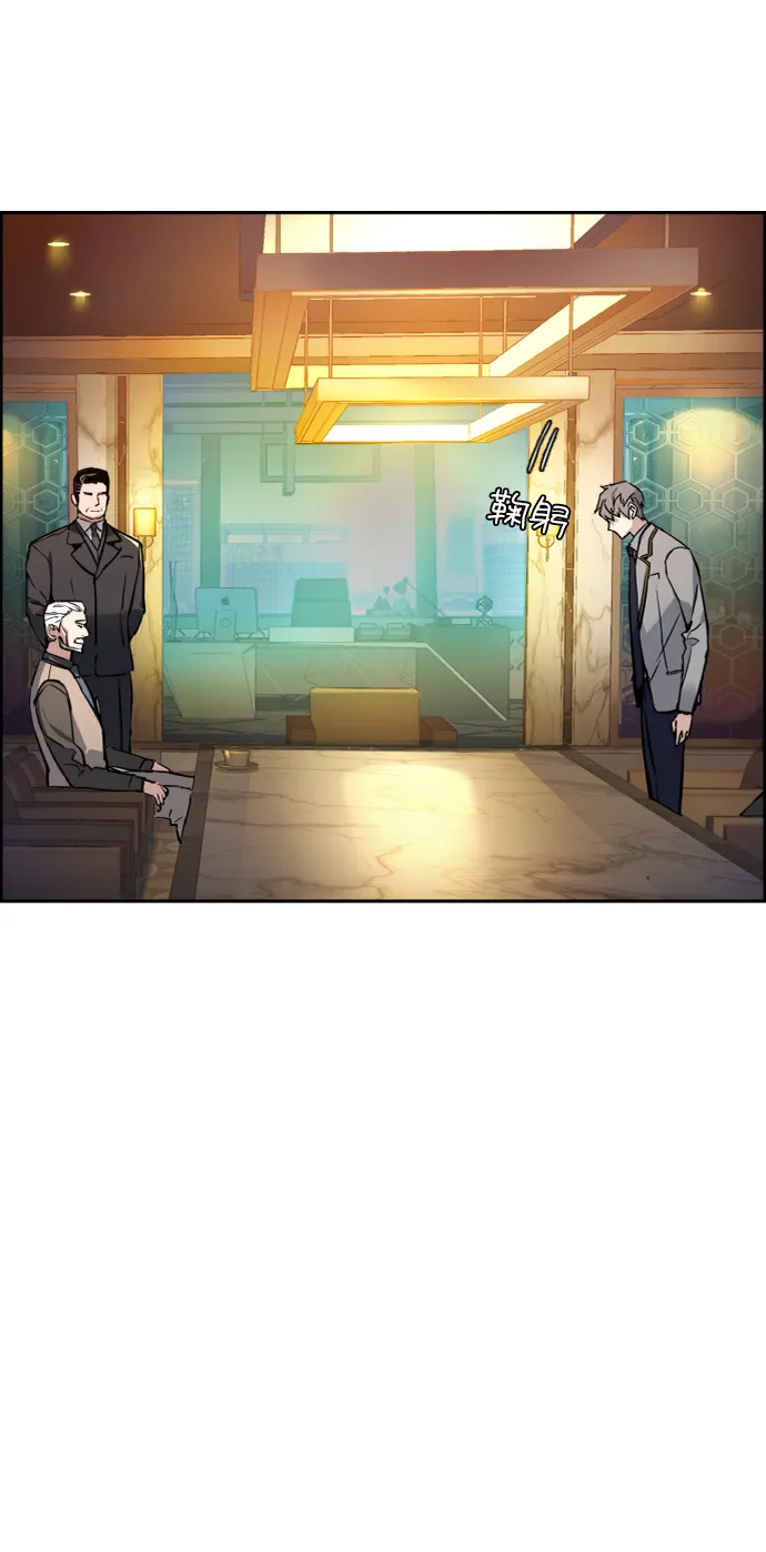 第45话 第9页