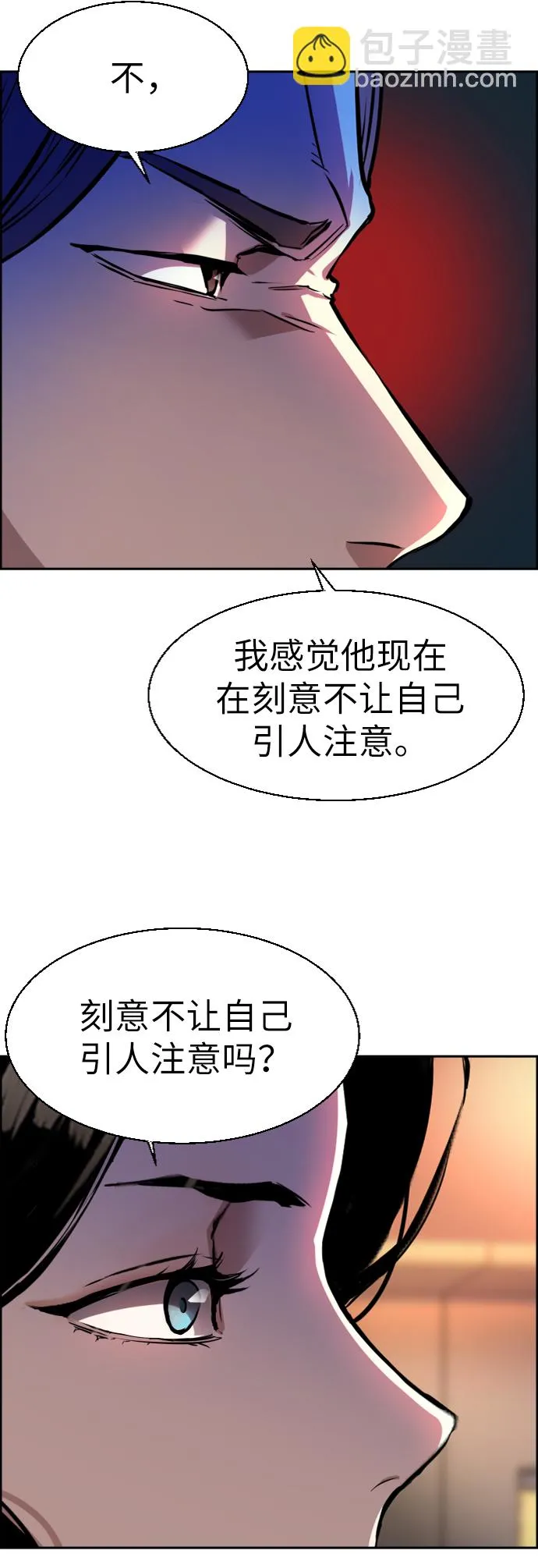第45话 第15页