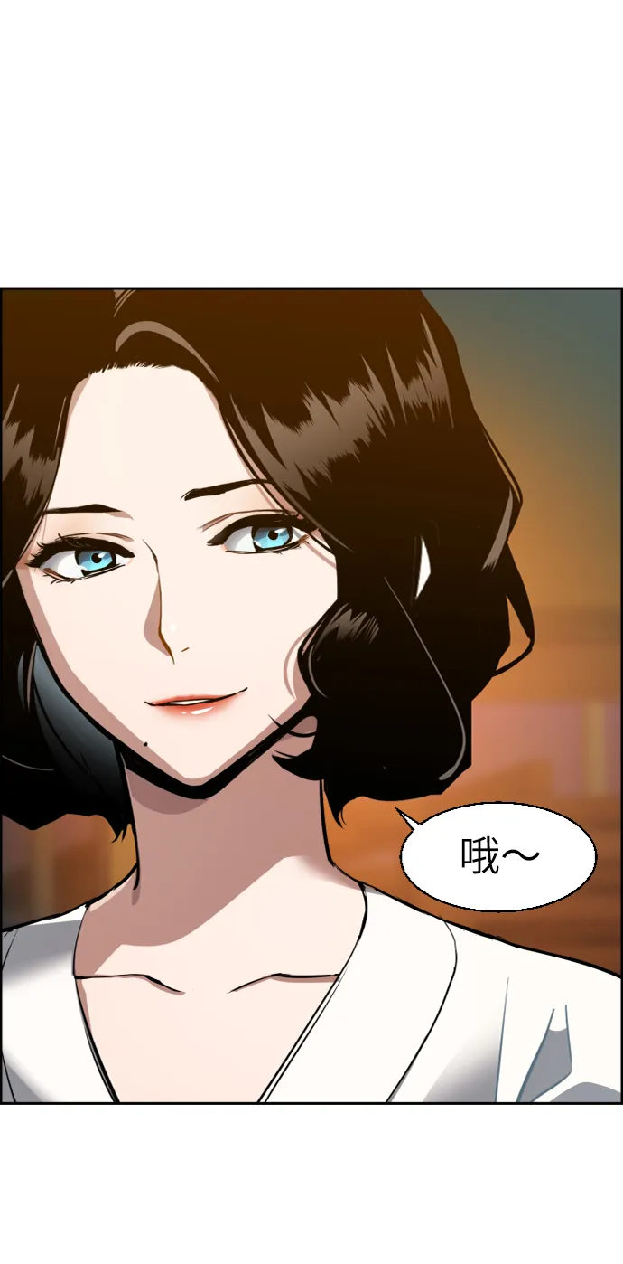 第45话 第19页