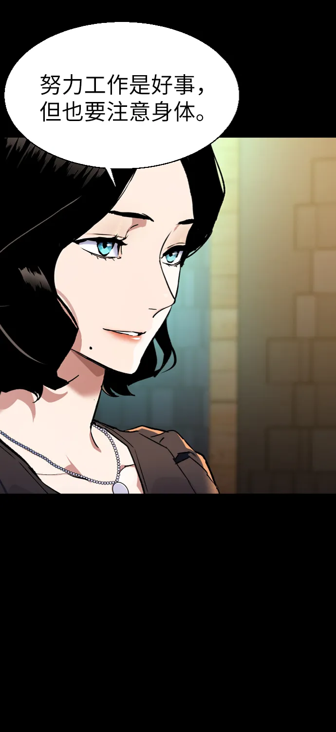 第45话 第24页