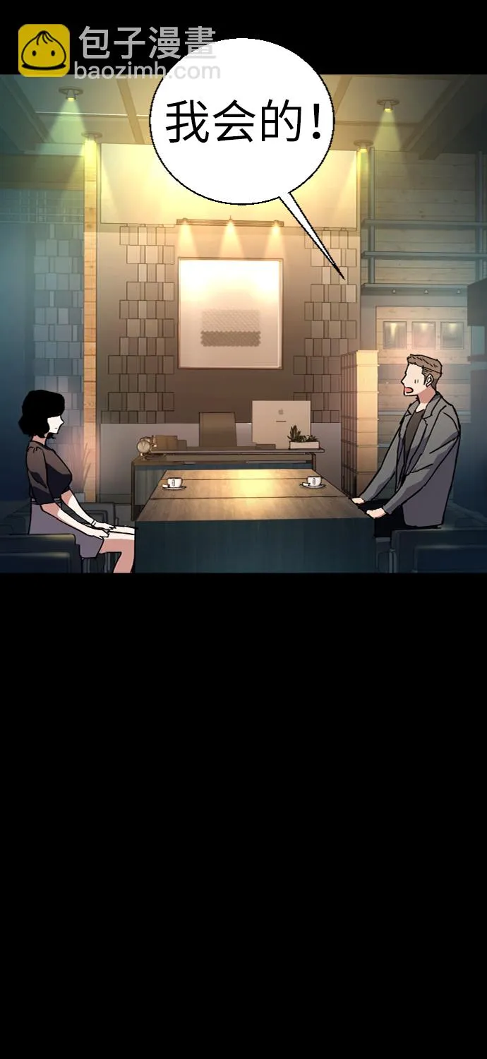 第45话 第25页