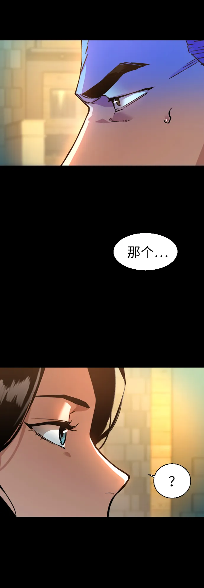 第45话 第26页