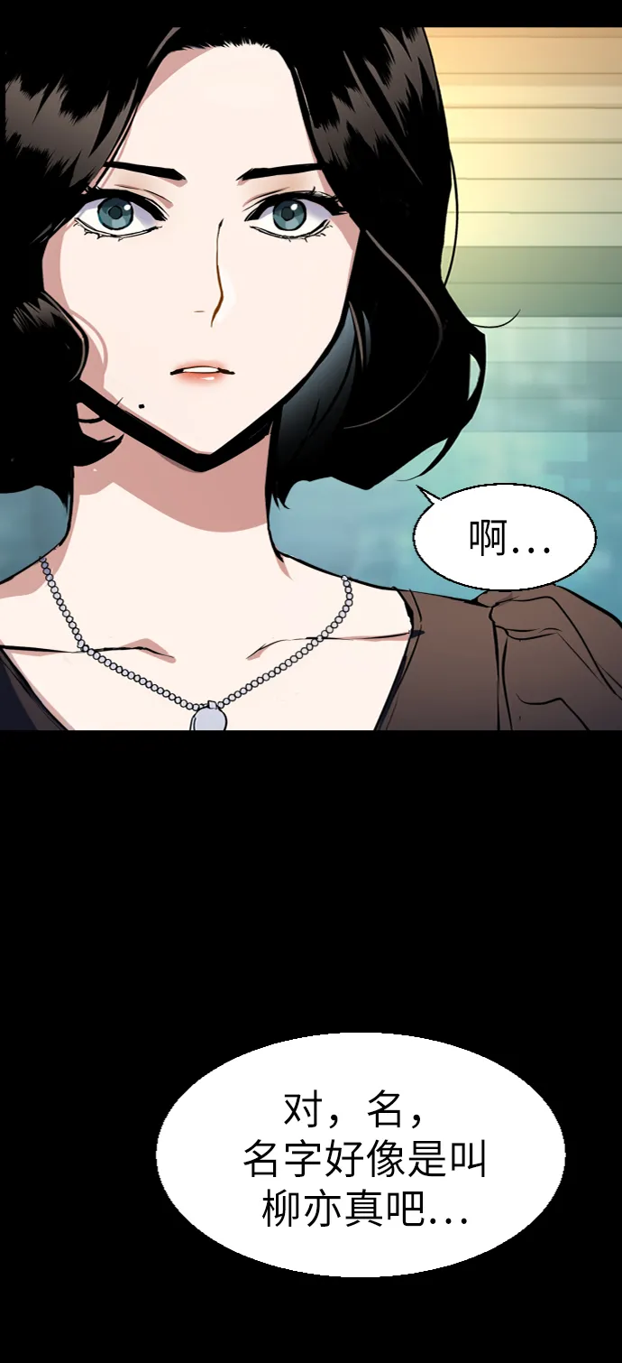 第45话 第28页