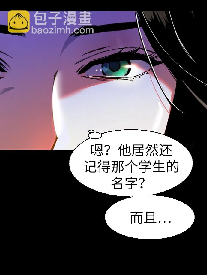 第45话 第29页