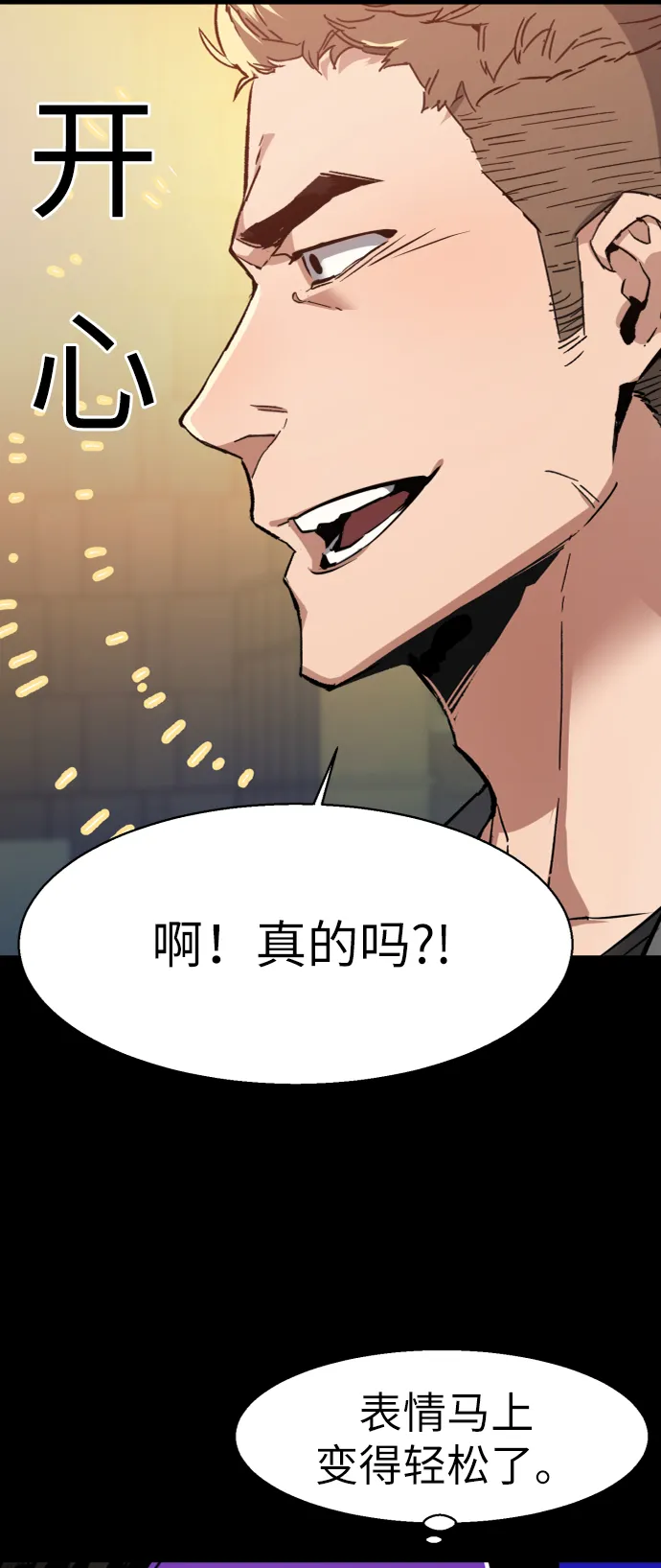 第45话 第32页