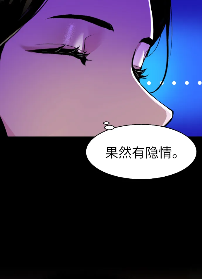 第45话 第33页