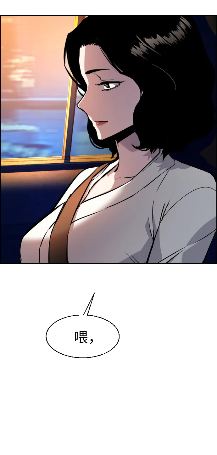 第45话 第38页