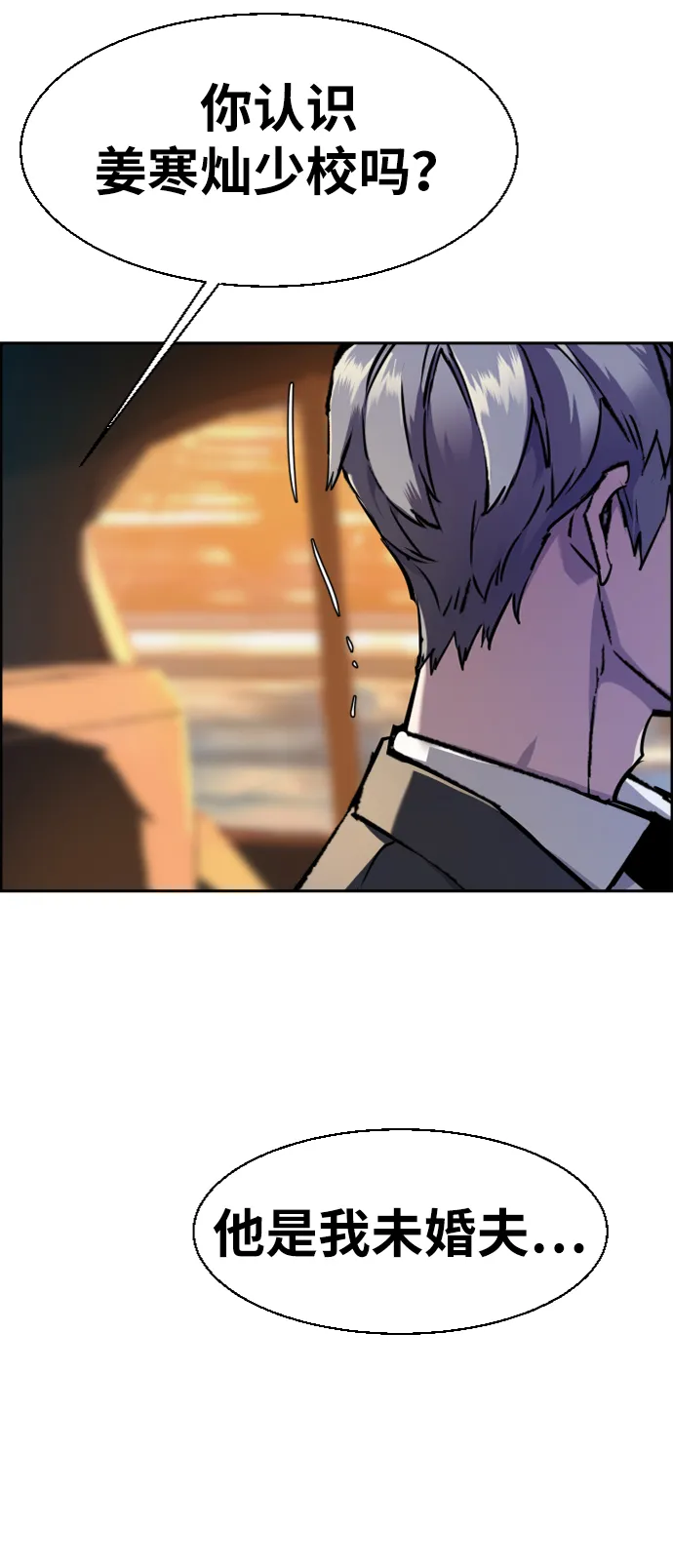 第45话 第42页