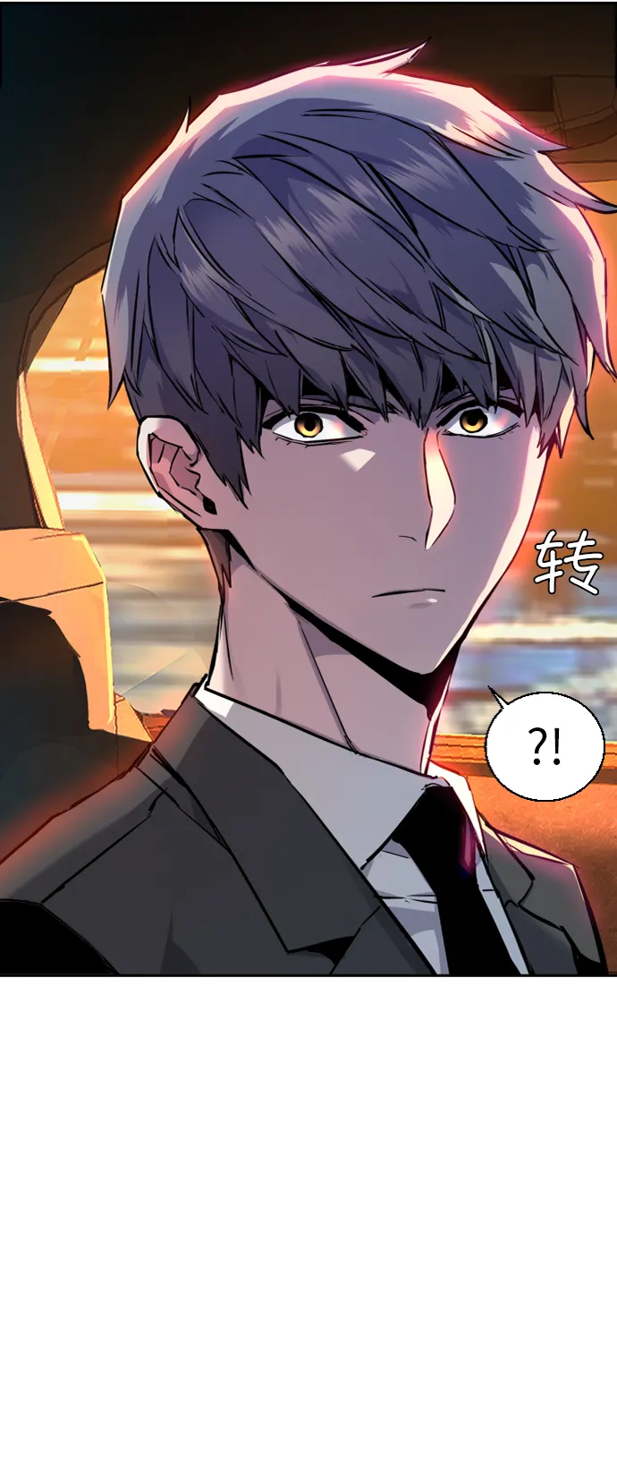 第45话 第43页