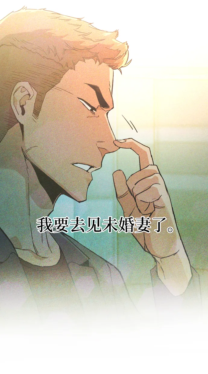 第45话 第45页