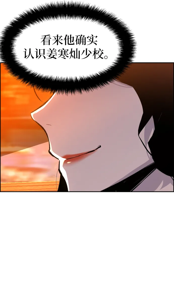 第45话 第47页