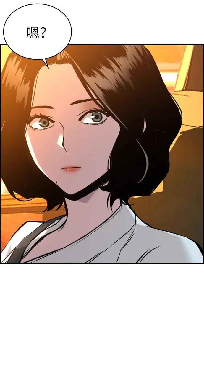 第45话 第48页