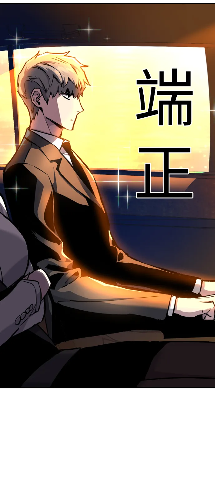 第45话 第49页