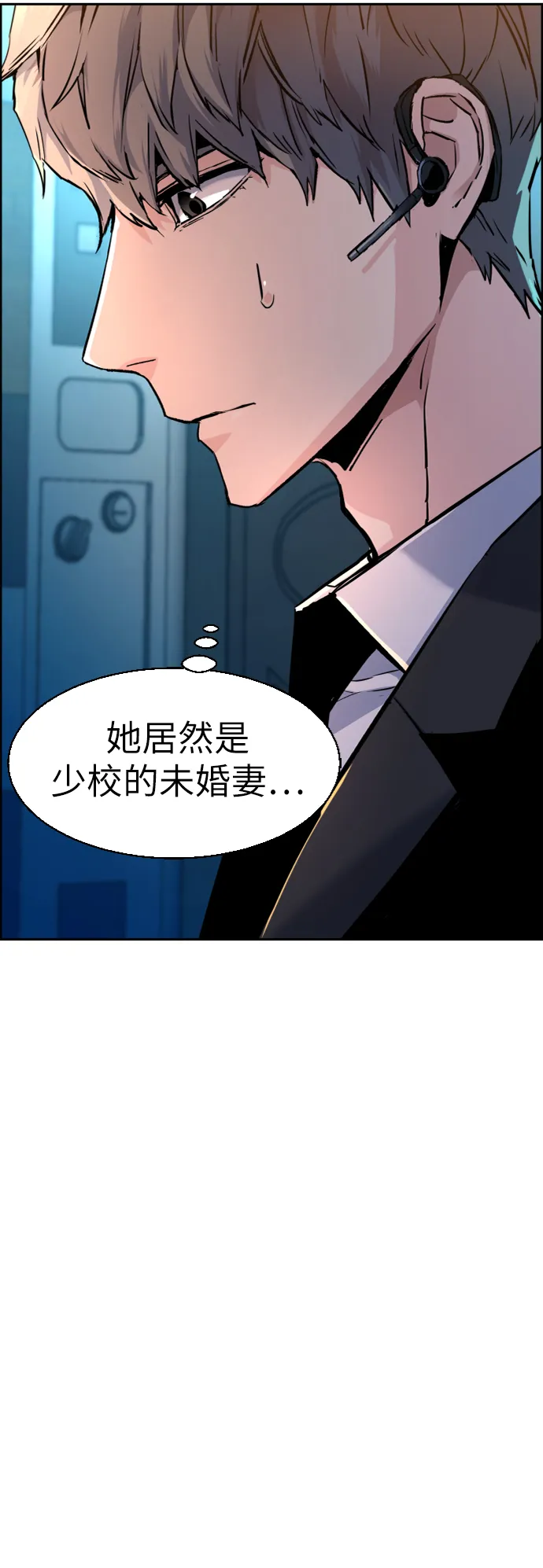 第45话 第55页