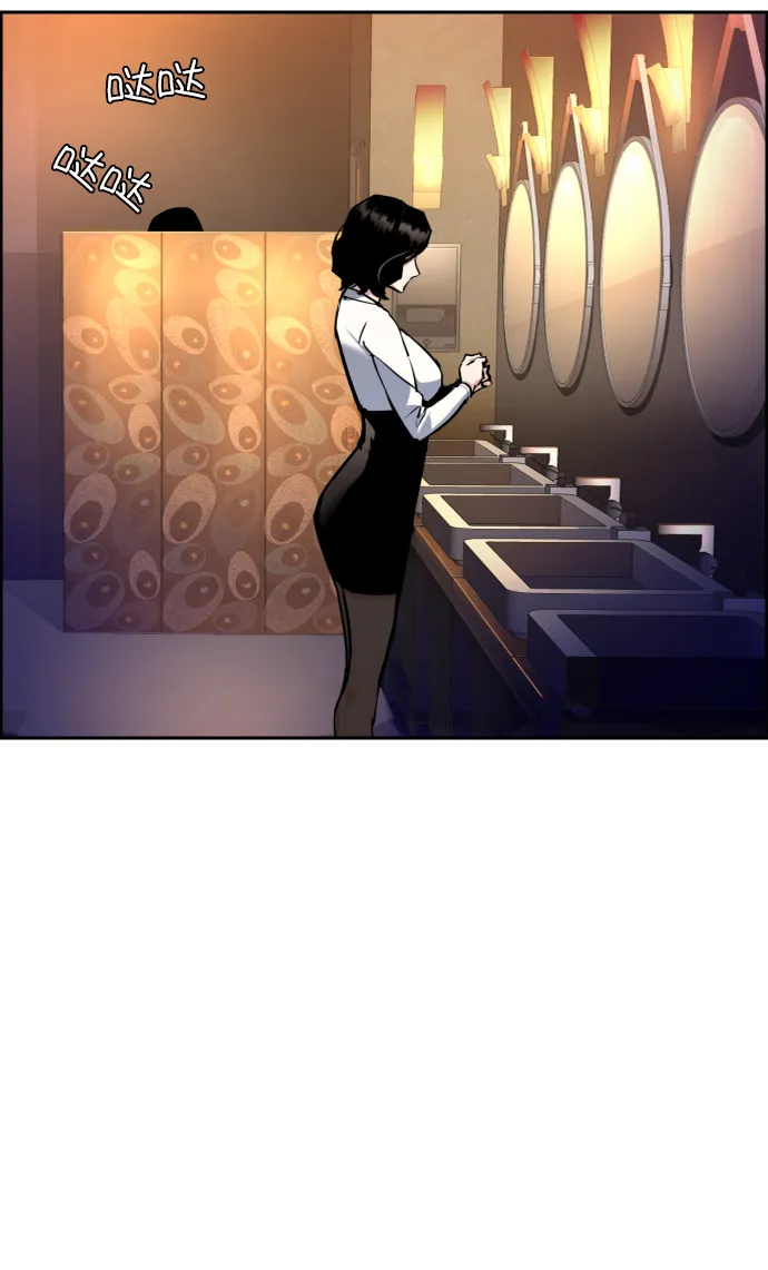 第45话 第58页