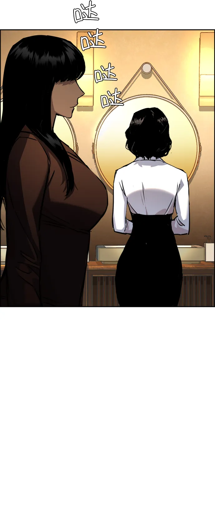 第45话 第59页