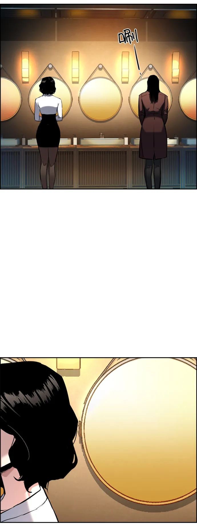 第45话 第60页