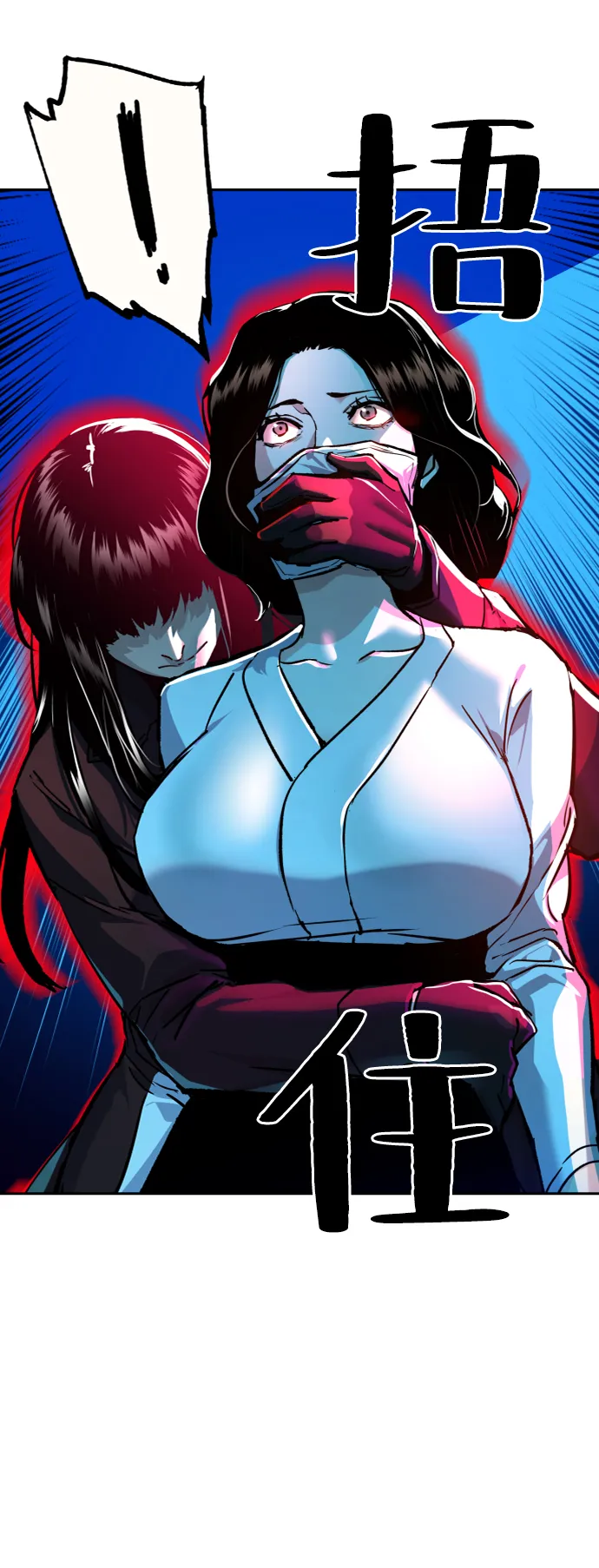 第45话 第62页