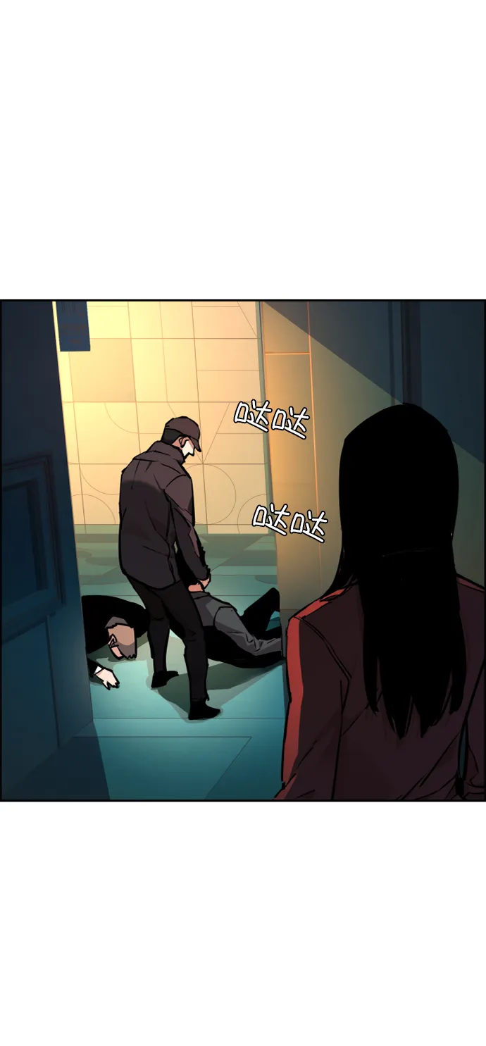 第45话 第64页