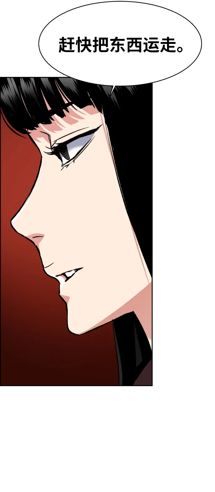 第45话 第65页