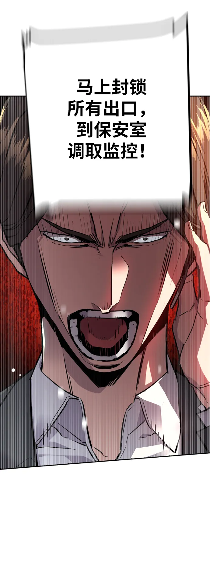 第45话 第69页