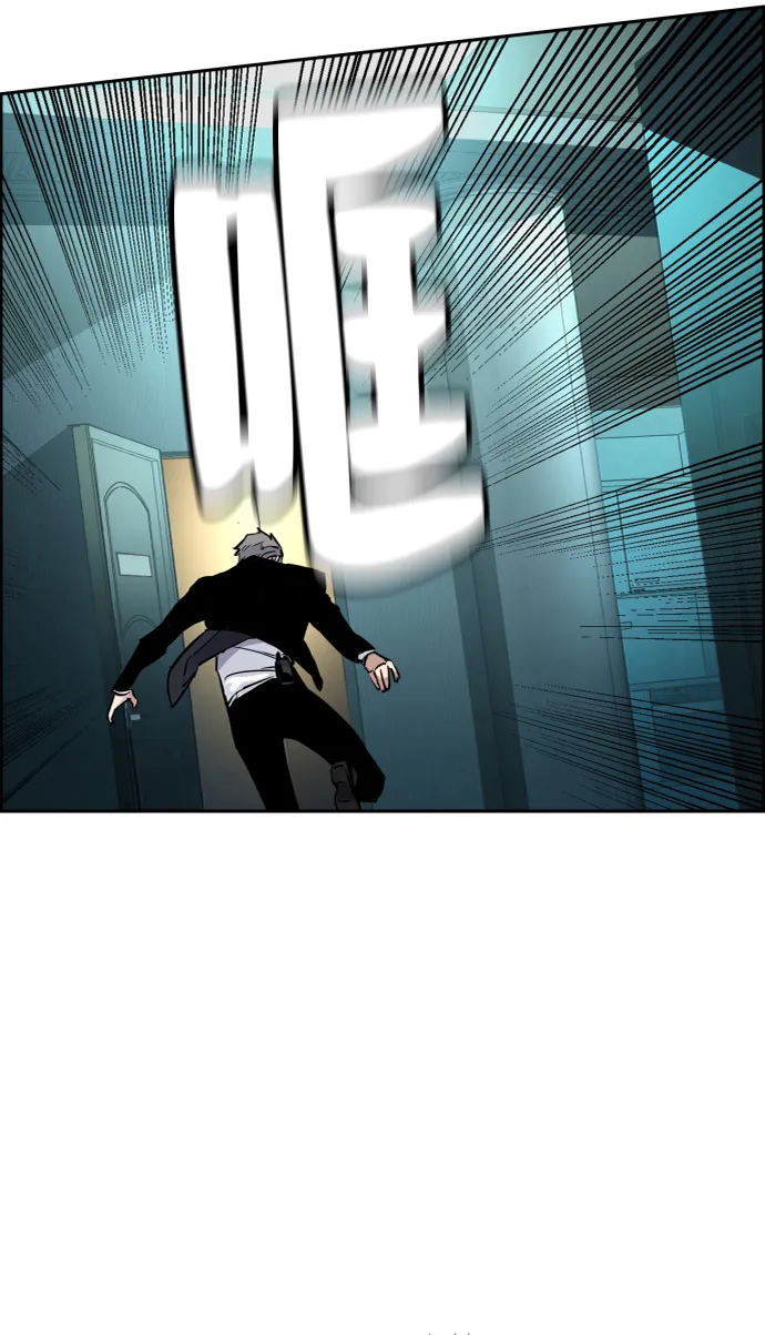 第45话 第70页