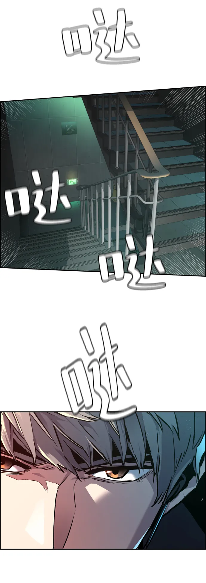 第45话 第72页