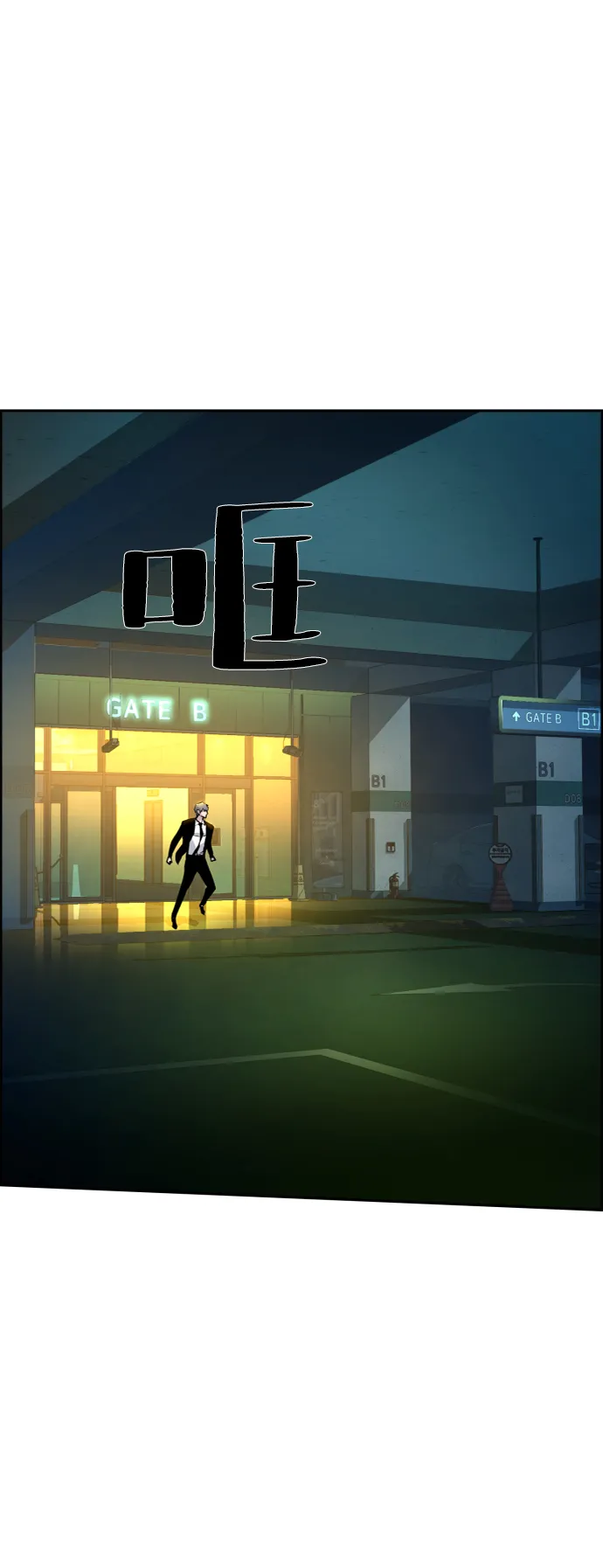 第45话 第73页
