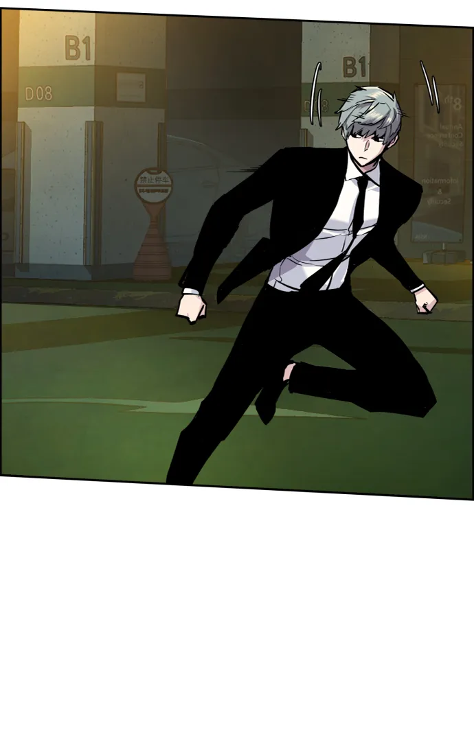 第45话 第74页