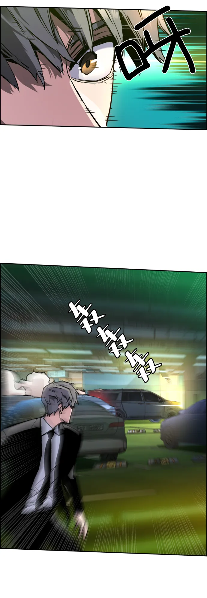 第45话 第80页