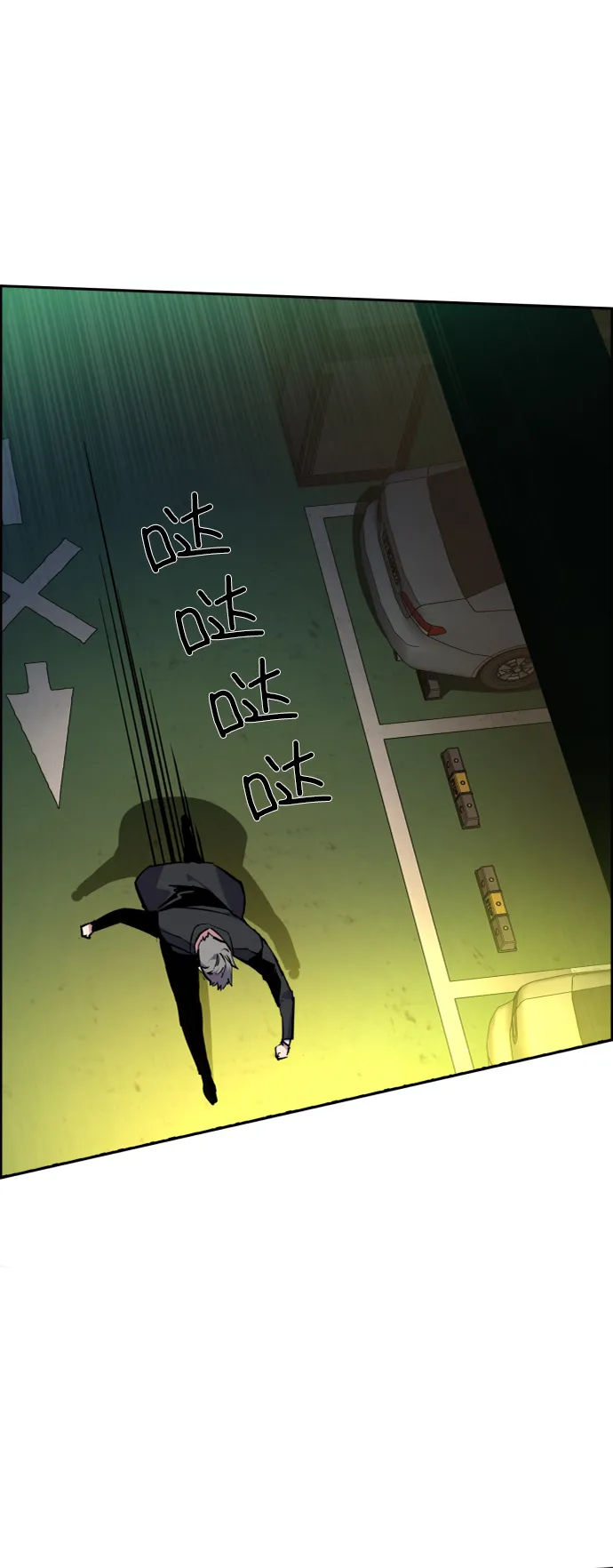 第45话 第81页