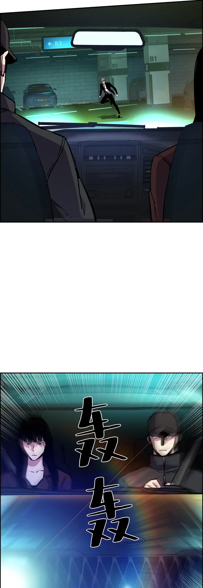 第45话 第82页