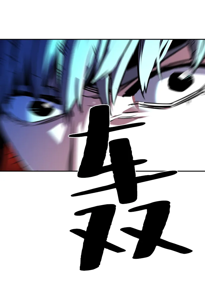 第45话 第84页