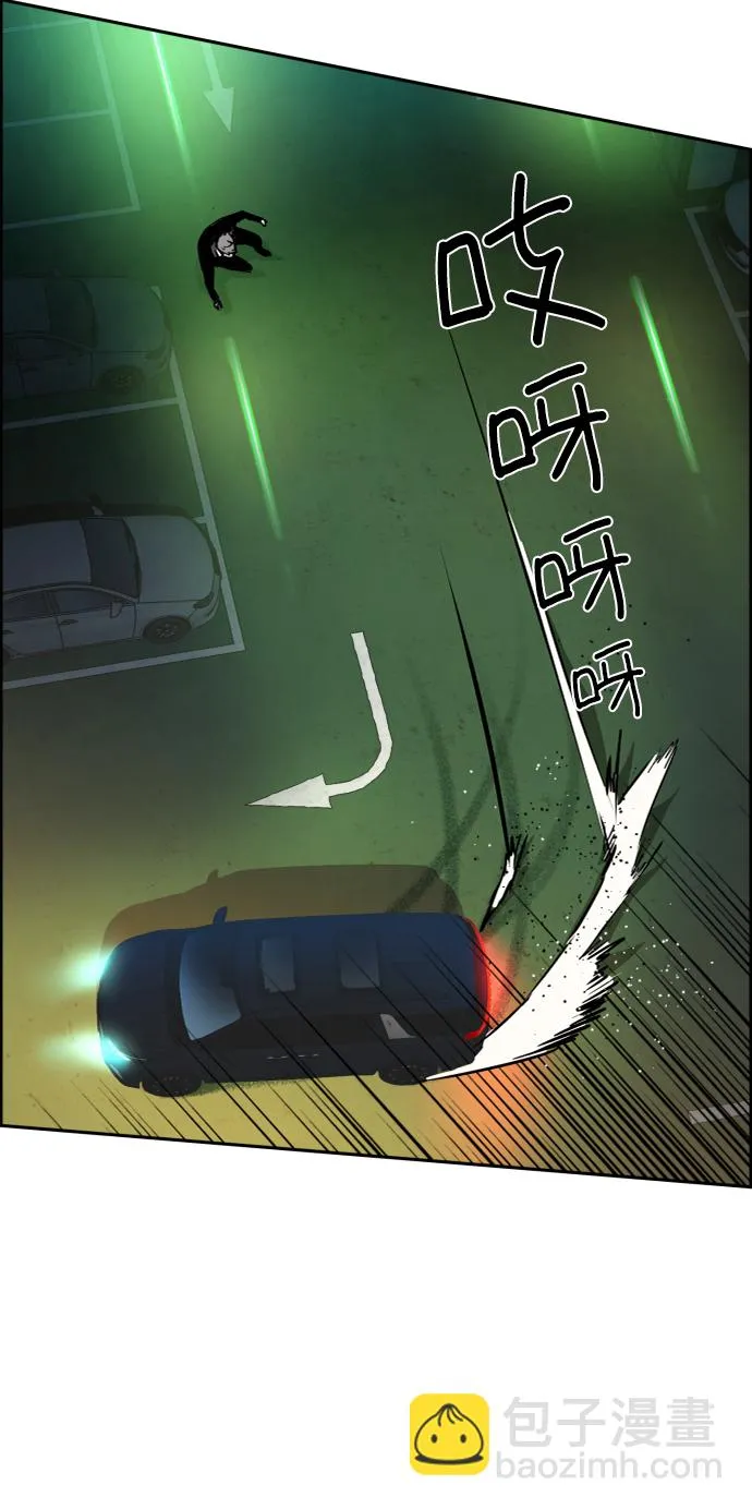 第45话 第86页
