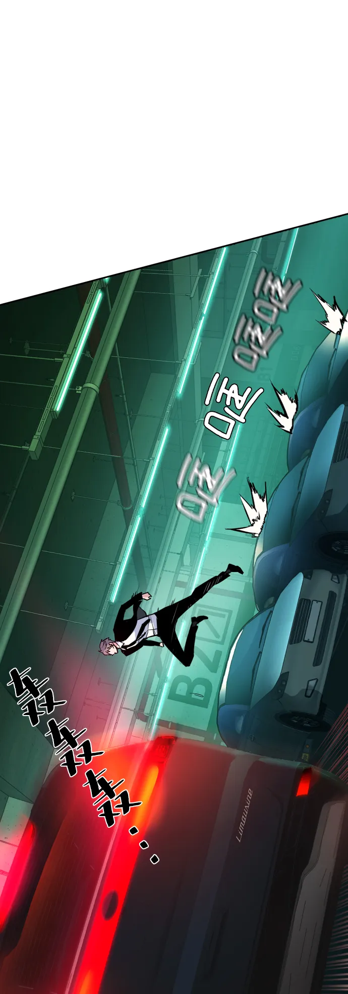 第45话 第88页