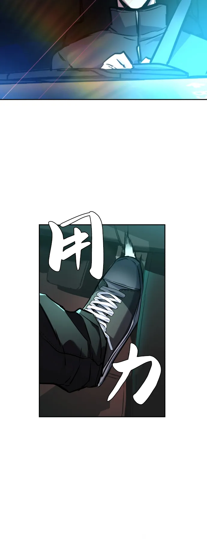 第46话 第7页