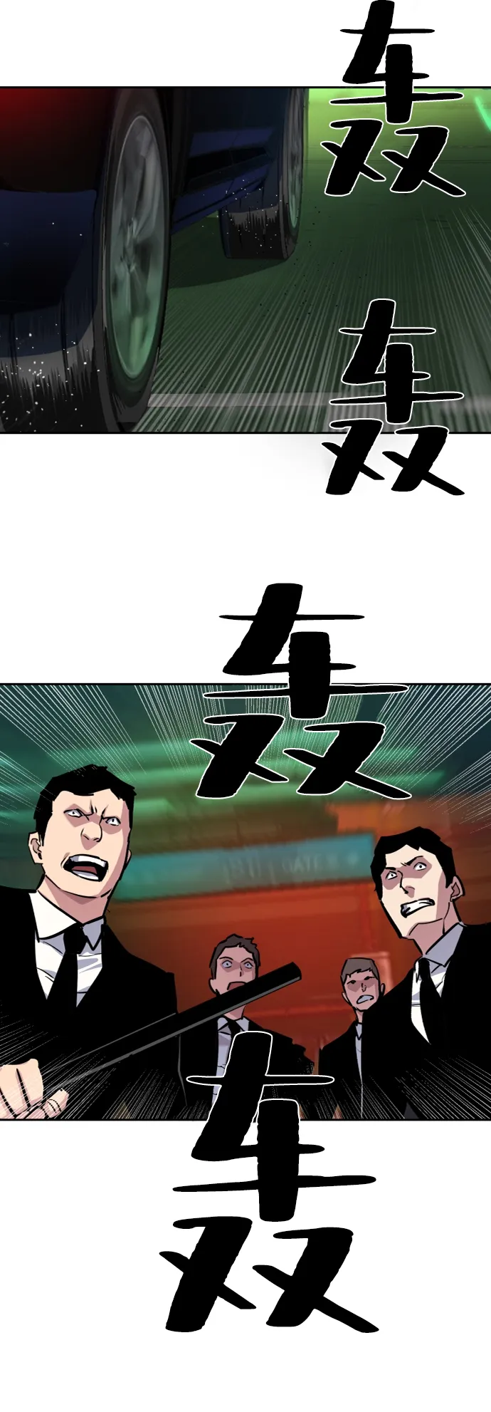 第46话 第8页