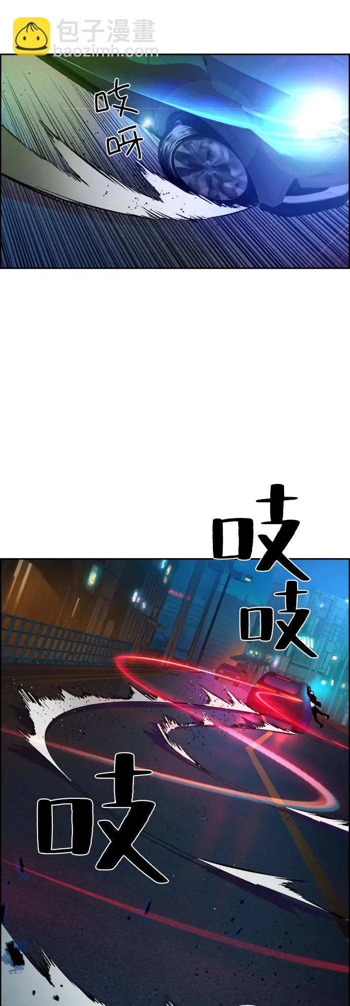 第46话 第13页