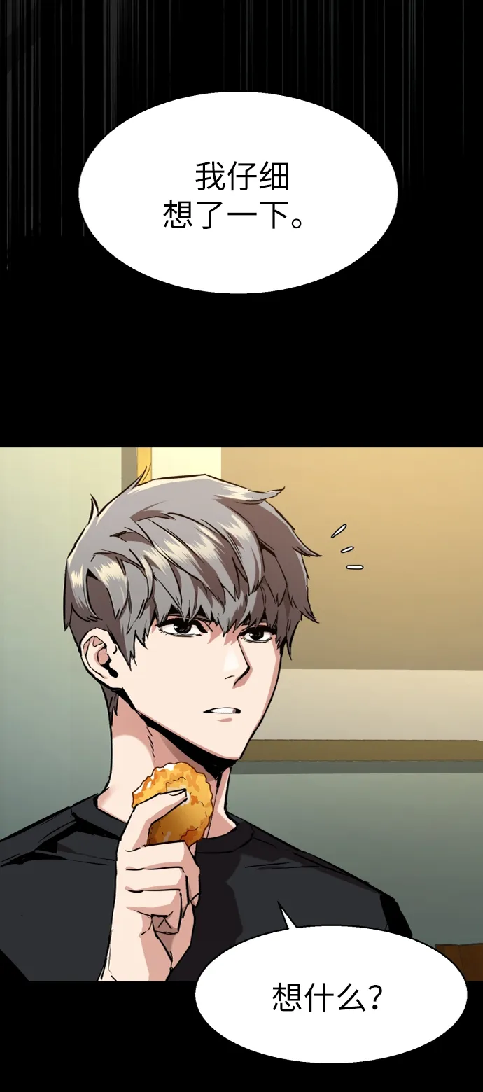 第46话 第16页