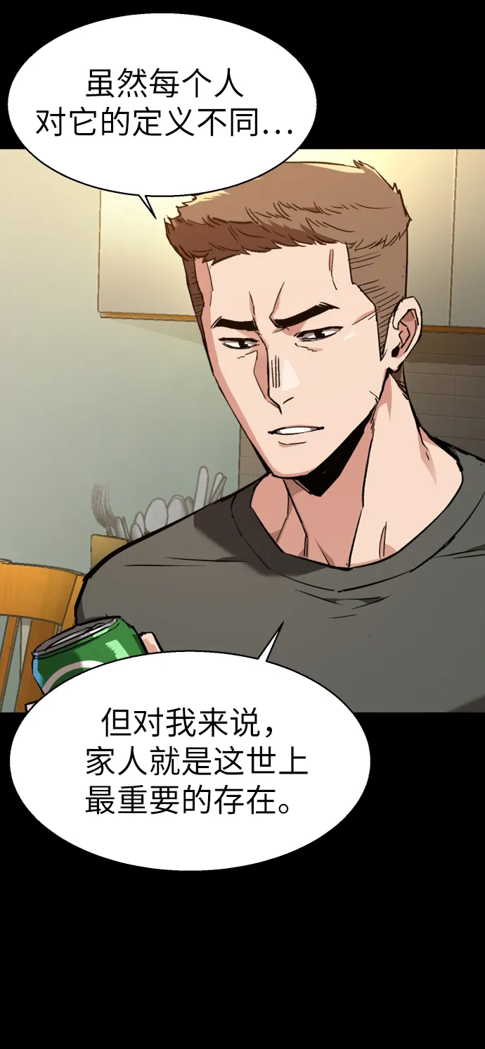 第46话 第18页