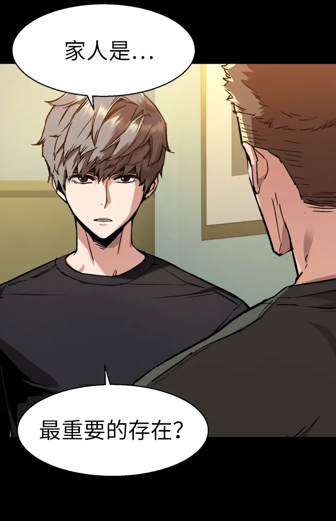 第46话 第19页