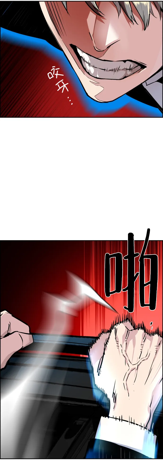 第46话 第26页