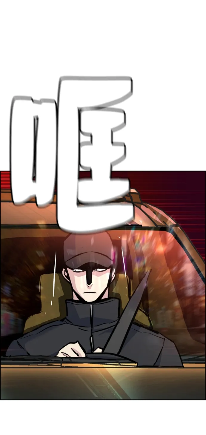 第46话 第27页