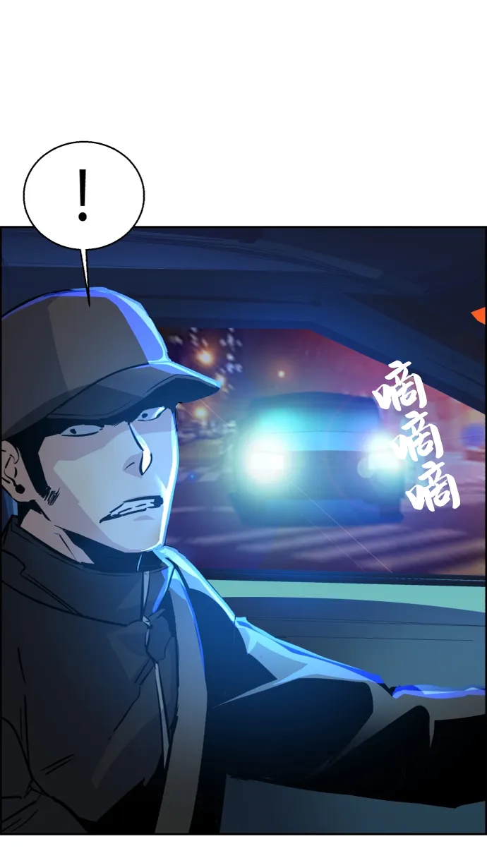 第46话 第31页