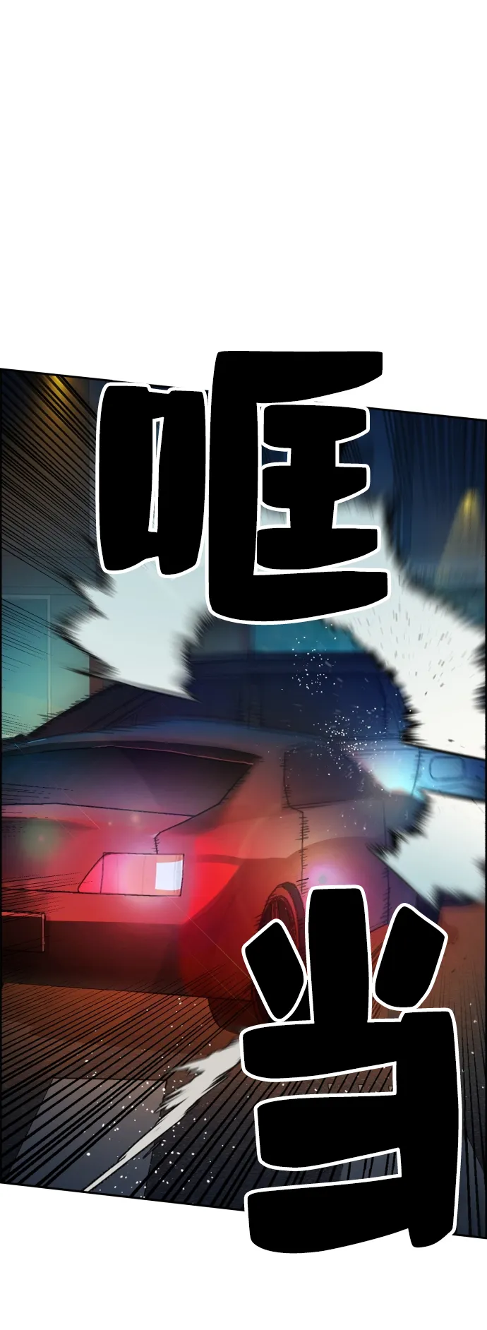 第46话 第32页